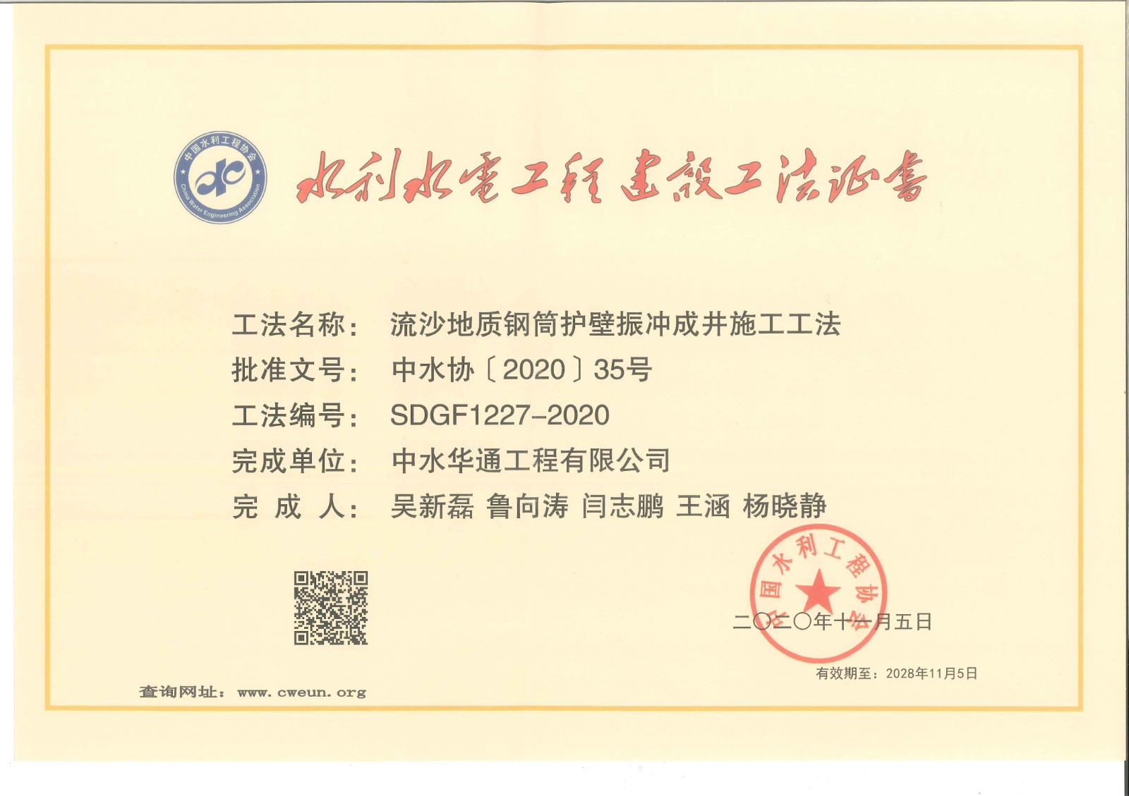 16082785187220.jpg