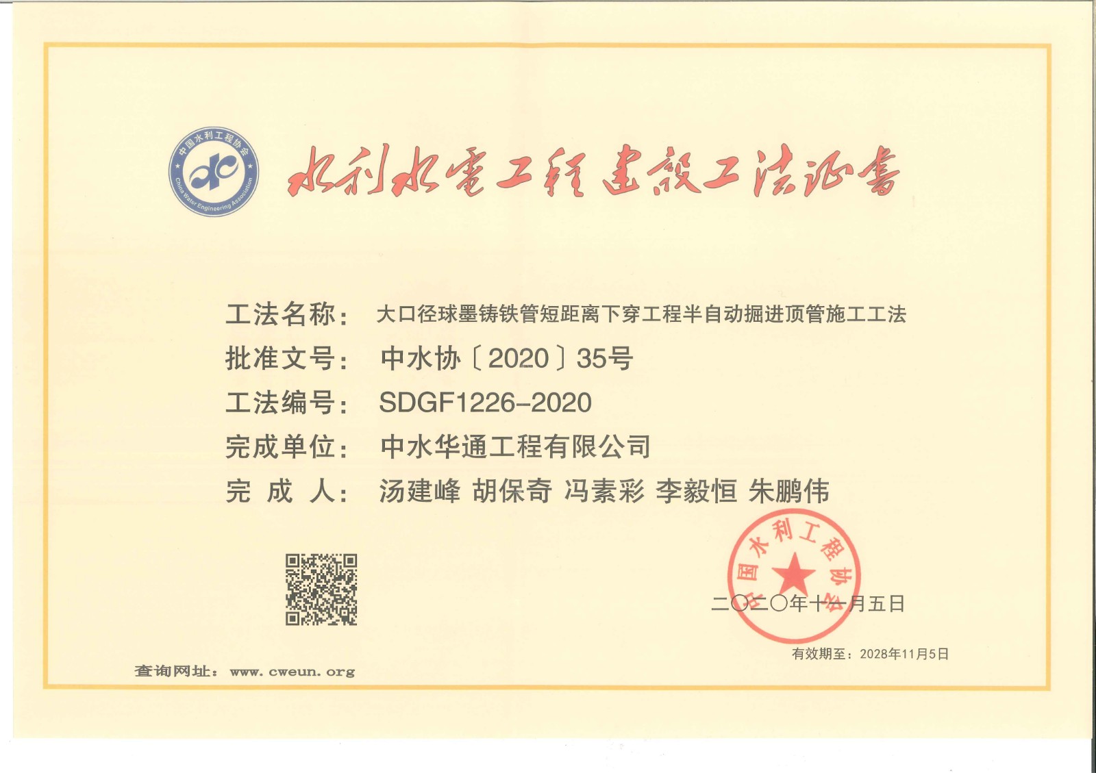 16082786499269.jpg